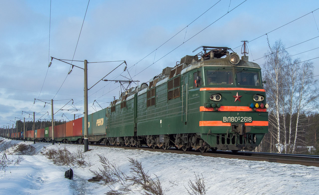 ВЛ80С-2618