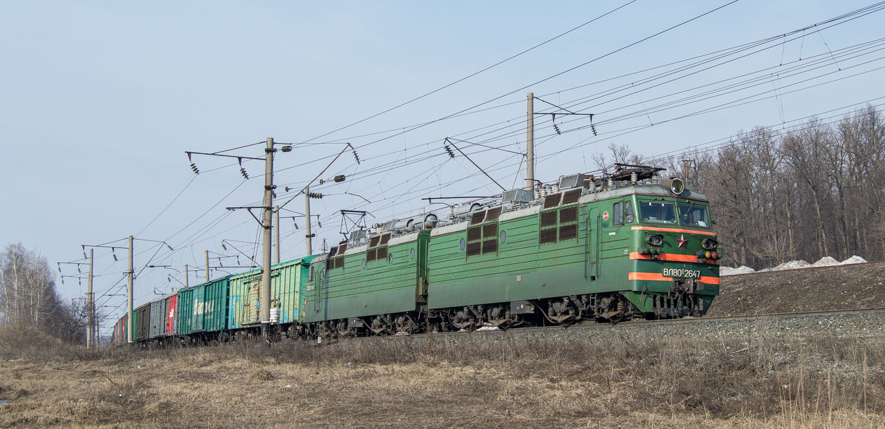 ВЛ80С-2647