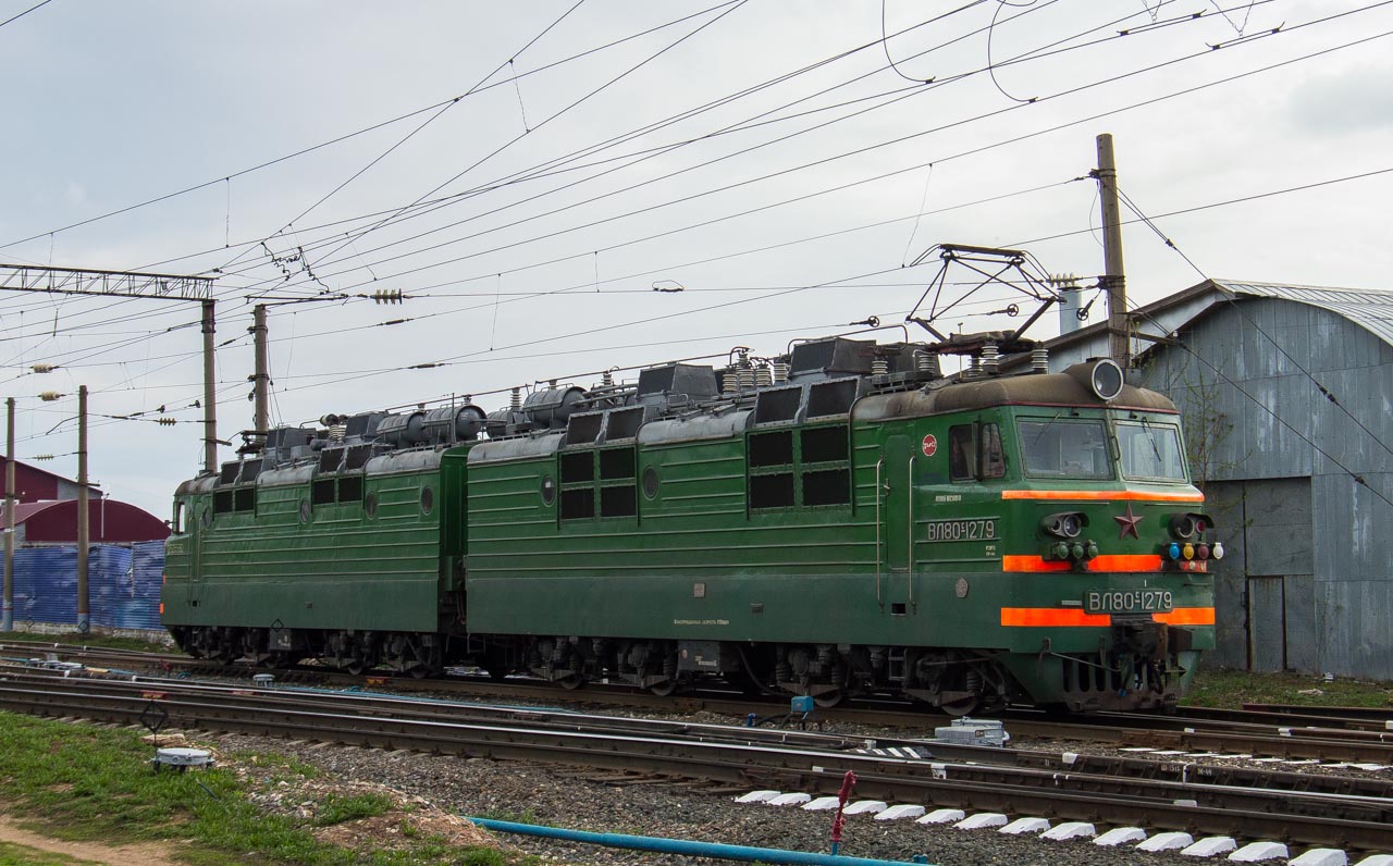 ВЛ80С-1279