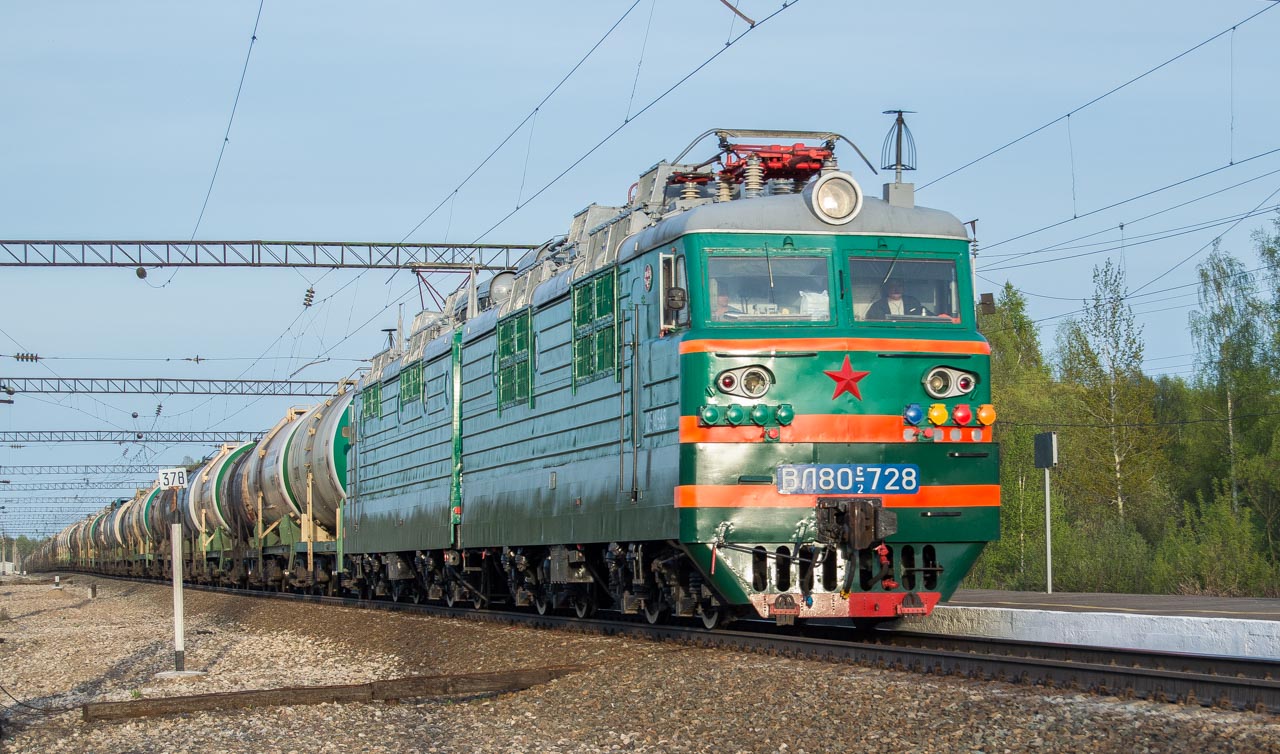 ВЛ80С-728