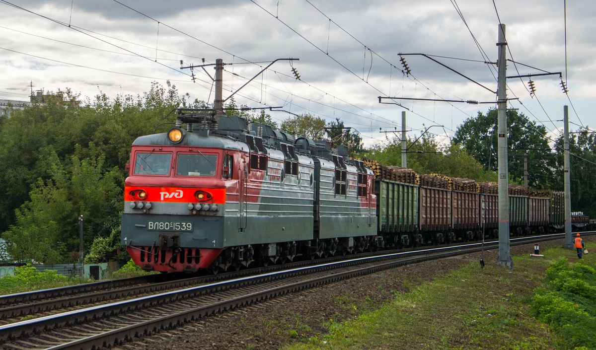 ВЛ80С-1539