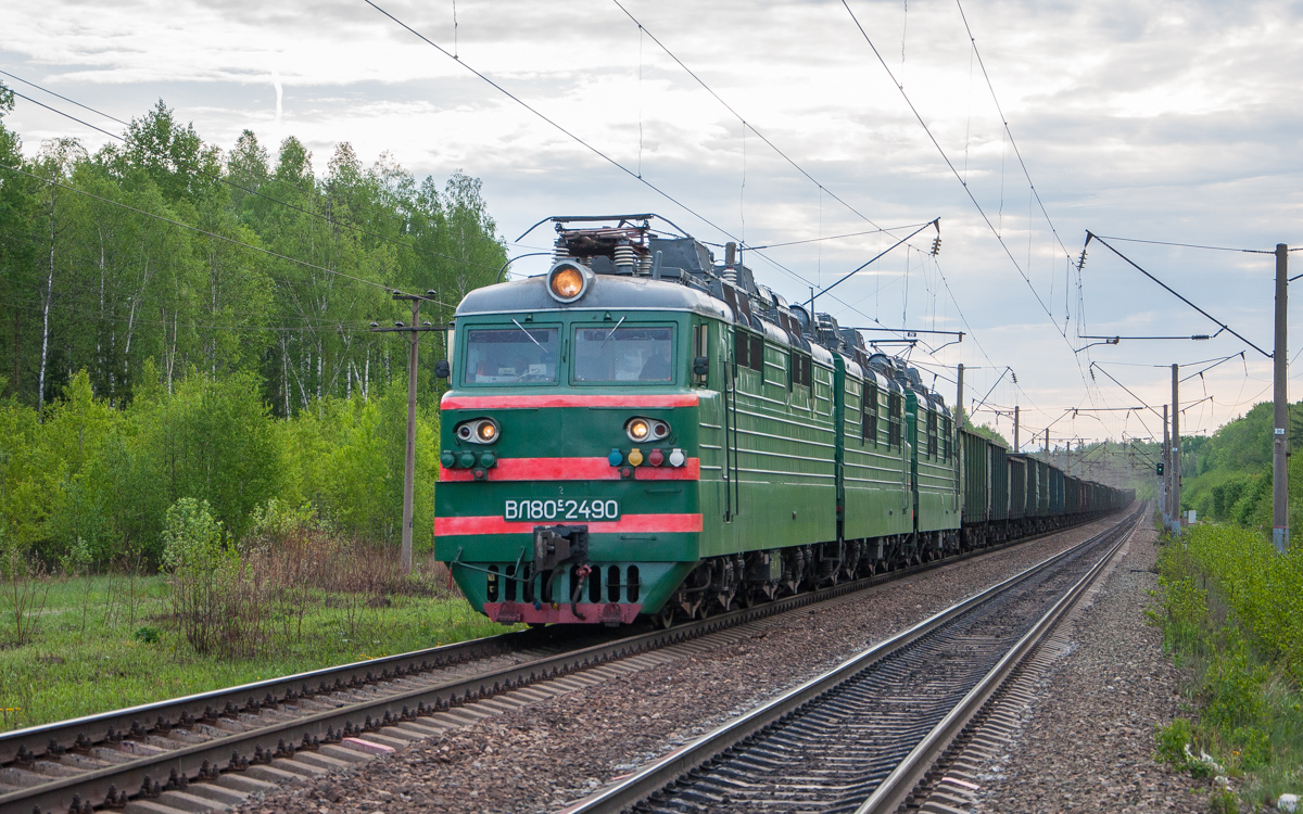 ВЛ80С-2490