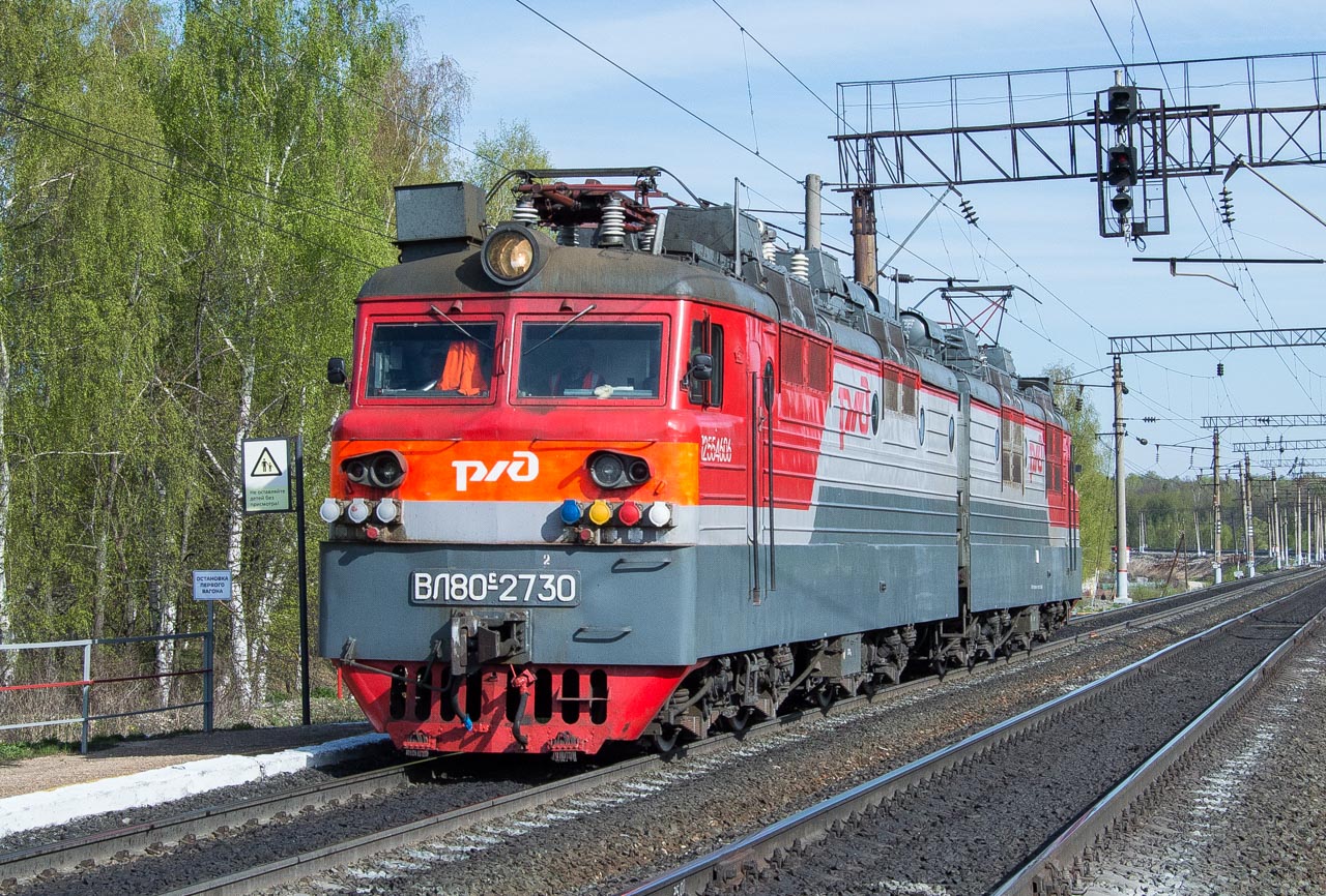 ВЛ80С-2730