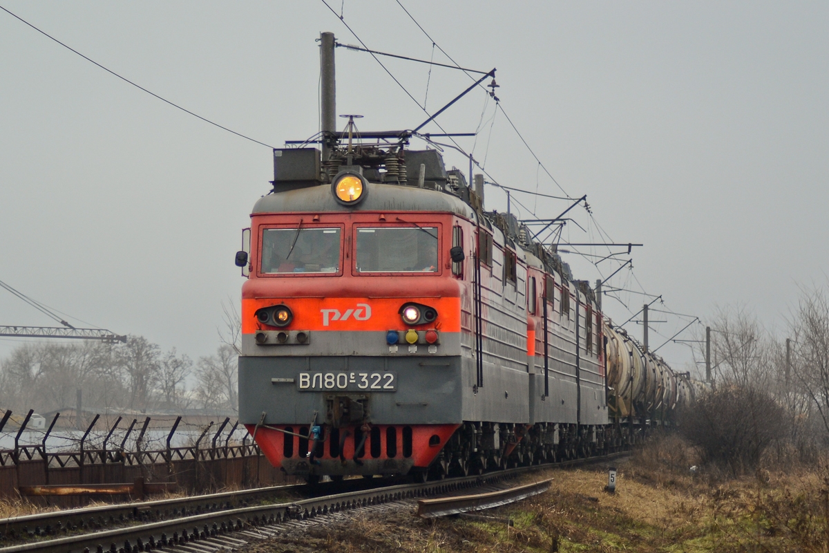 ВЛ80С-322