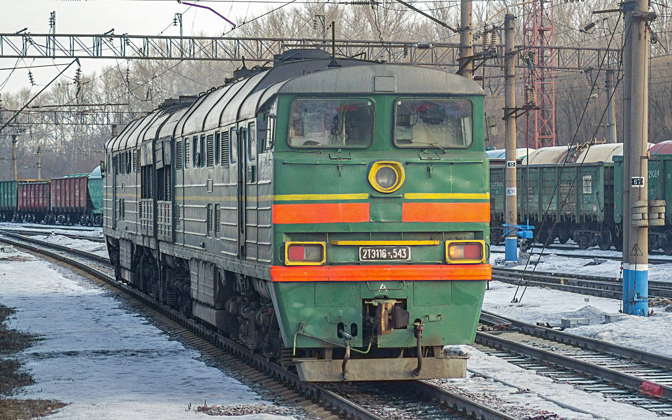 2ТЭ116-543