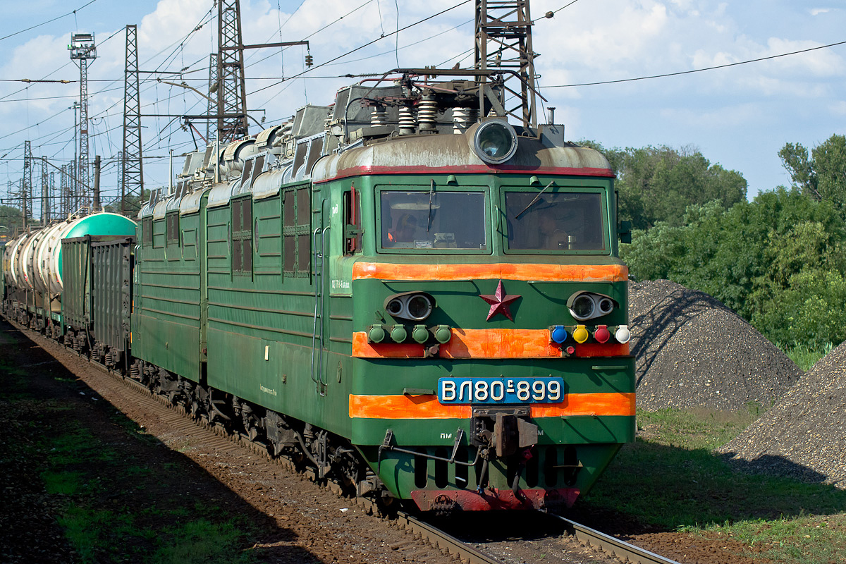 ВЛ80С-899