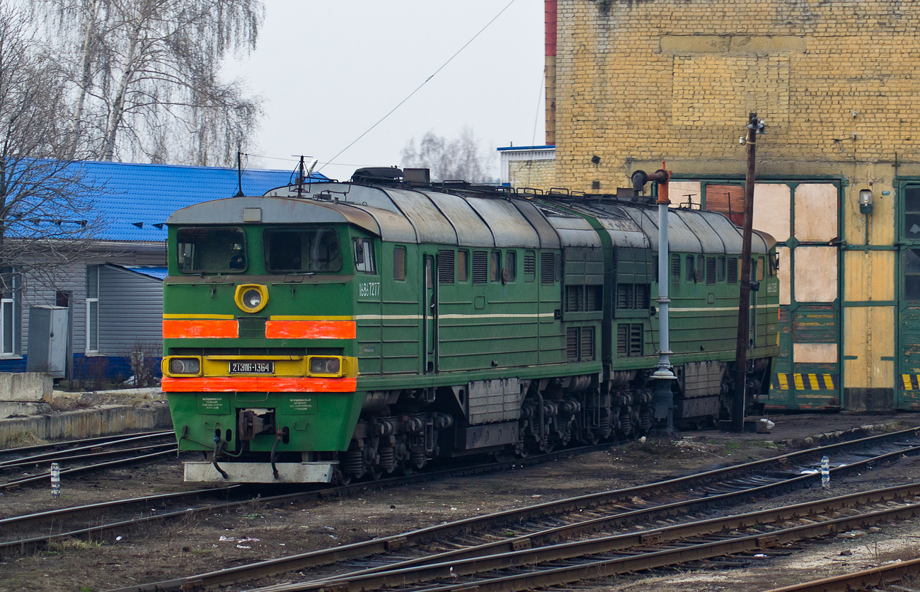 2ТЭ116-1364