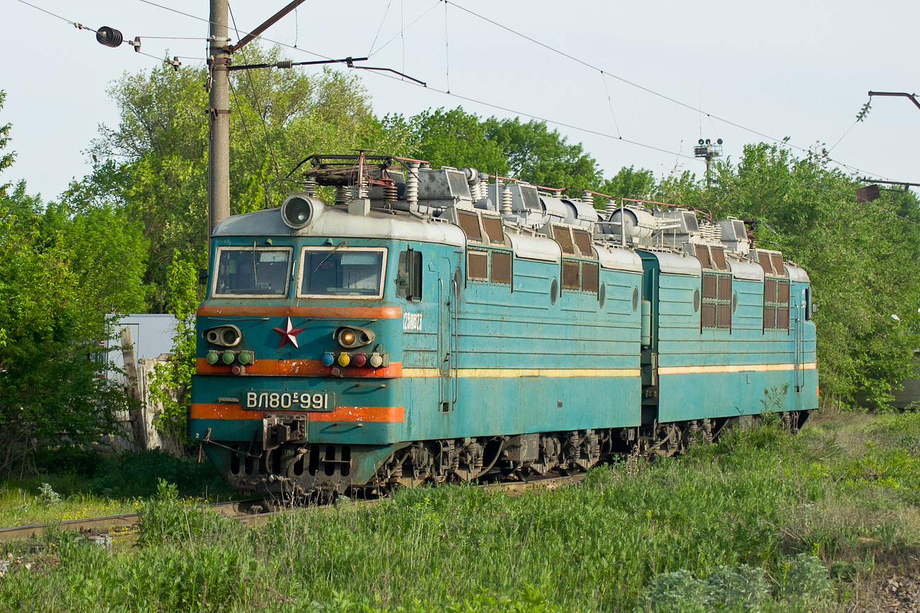 ВЛ80С-991