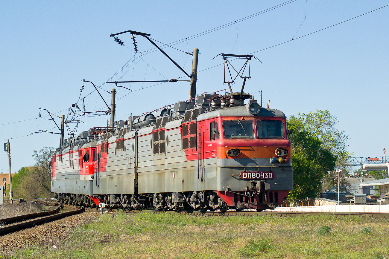 ВЛ80С-130