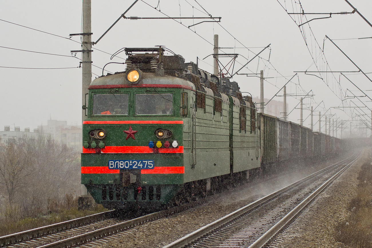 ВЛ80С-2475