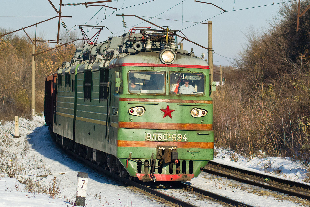 ВЛ80Т-994