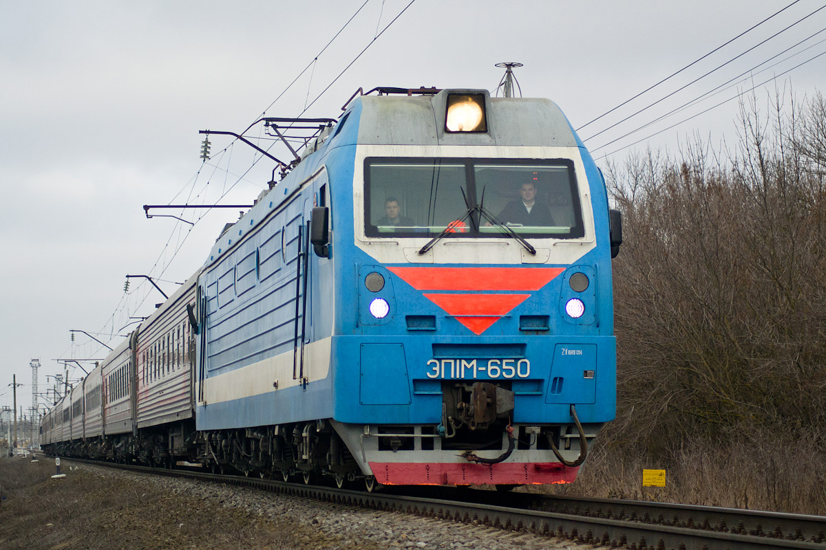 ЭП1М-650