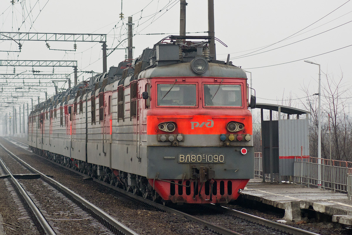 ВЛ80С-1090