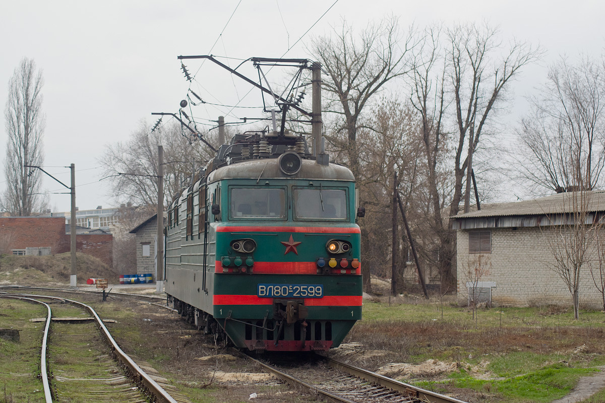 ВЛ80С-2599