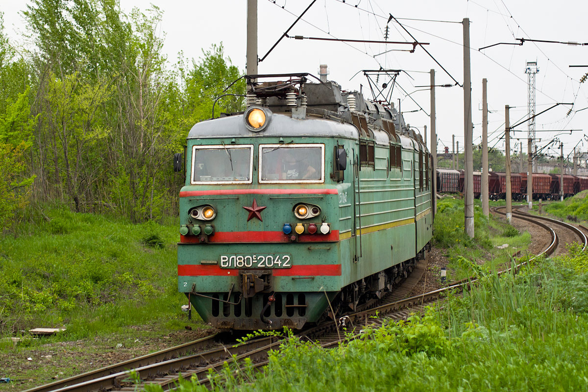 ВЛ80С-2042