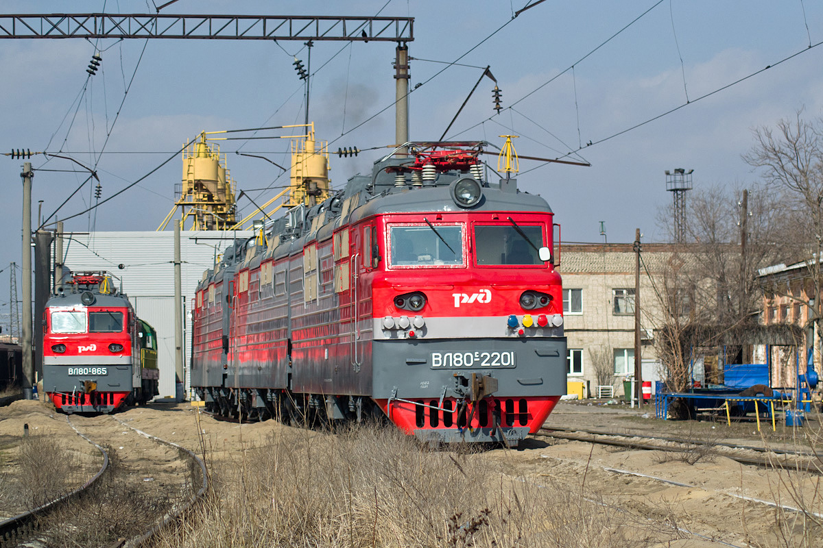 ВЛ80С-2201