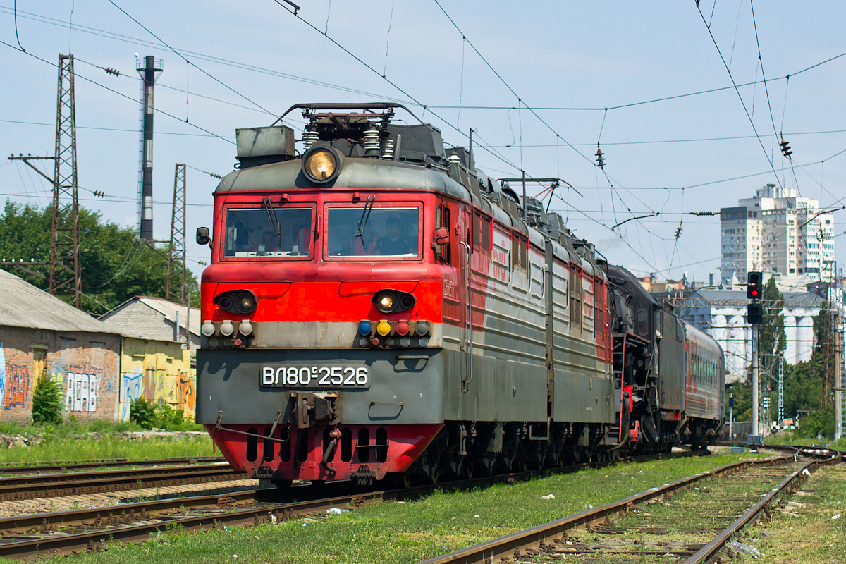 ВЛ80С-2526