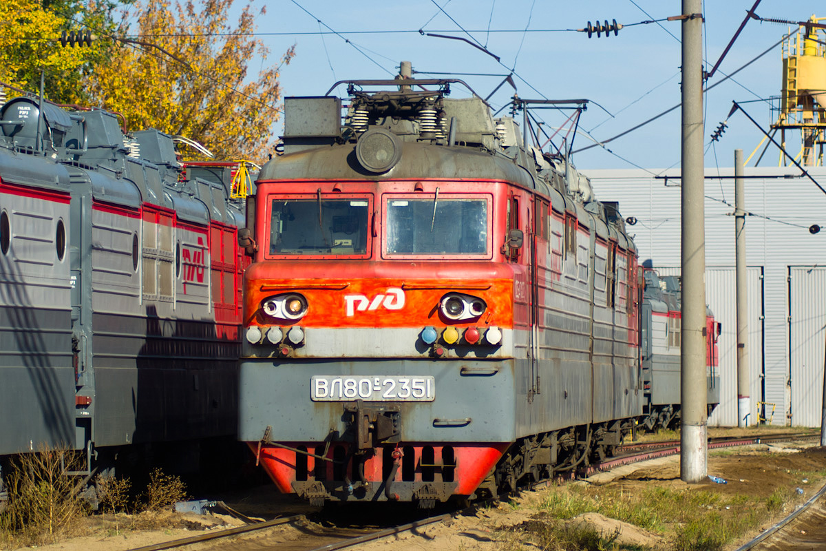 ВЛ80С-2351