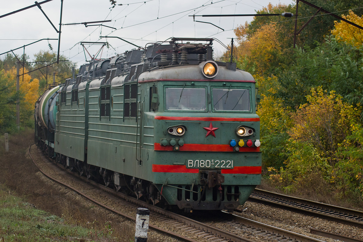 ВЛ80С-2221