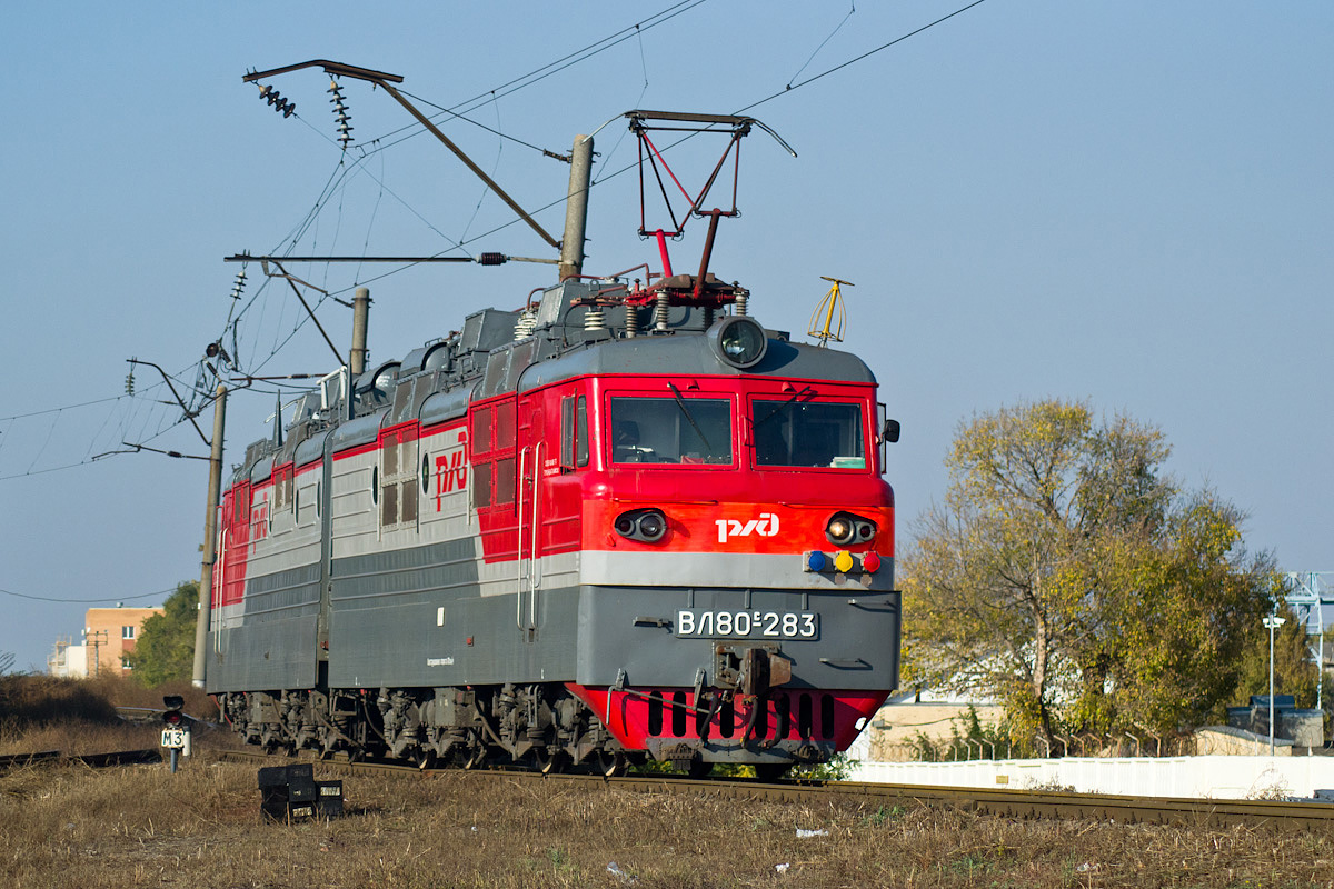 ВЛ80С-283