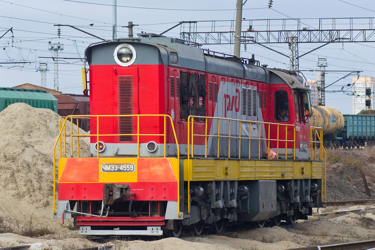 ЧМЭ3-4559