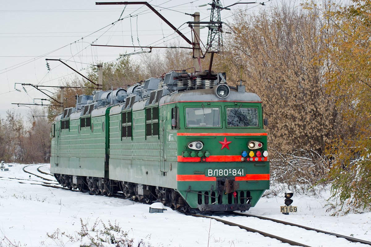 ВЛ80С-841