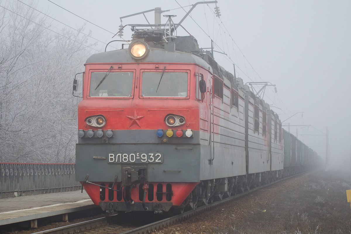 ВЛ80С-932