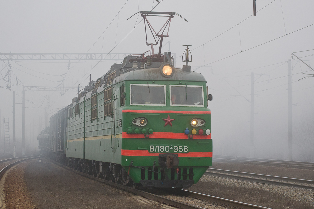 ВЛ80С-958