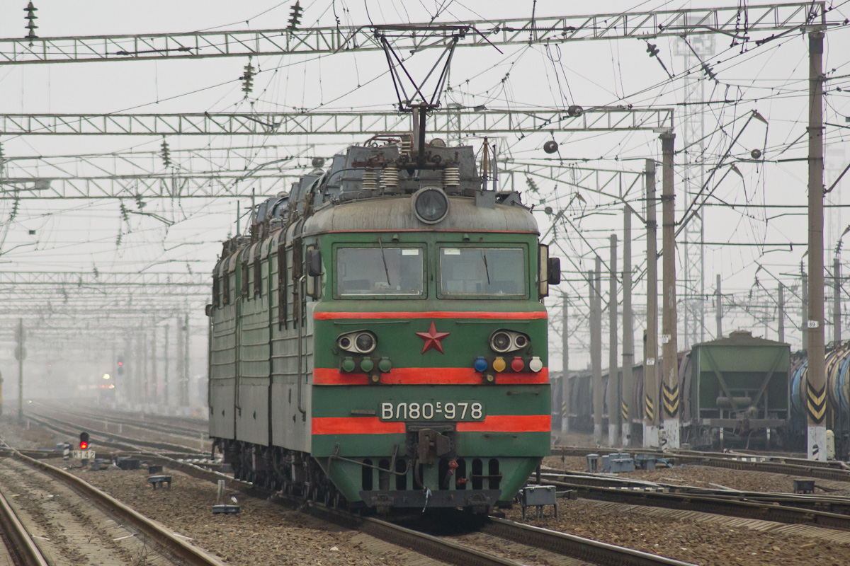 ВЛ80С-978