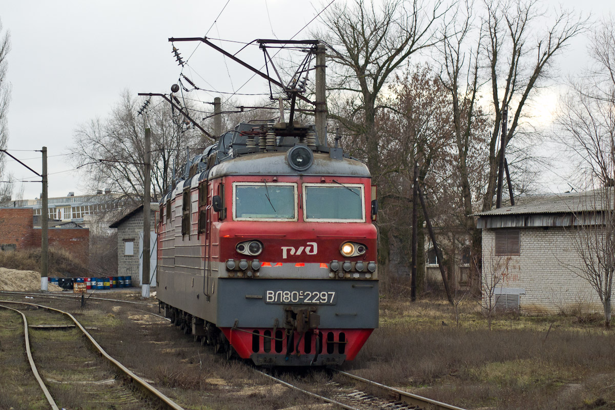 ВЛ80С-2297