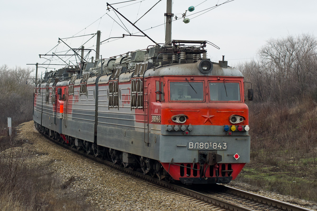 ВЛ80С-843