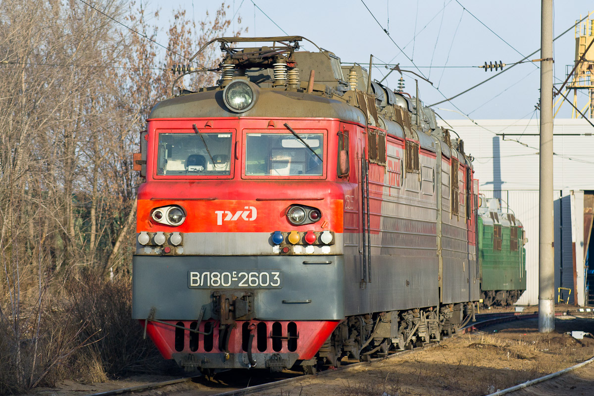 ВЛ80С-2603