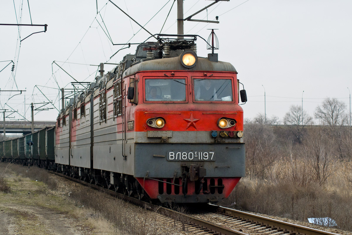 ВЛ80С-1197