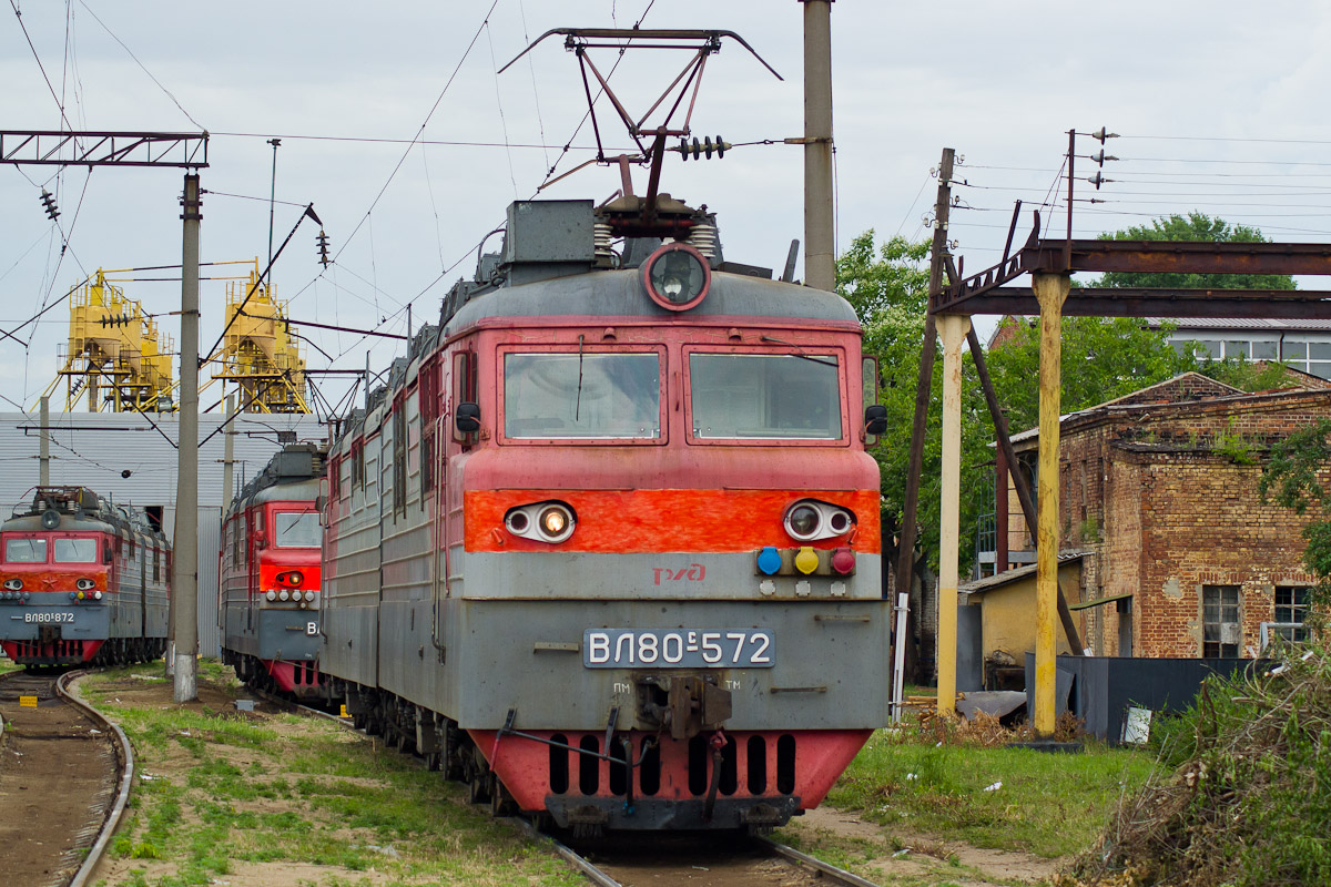 ВЛ80С-572