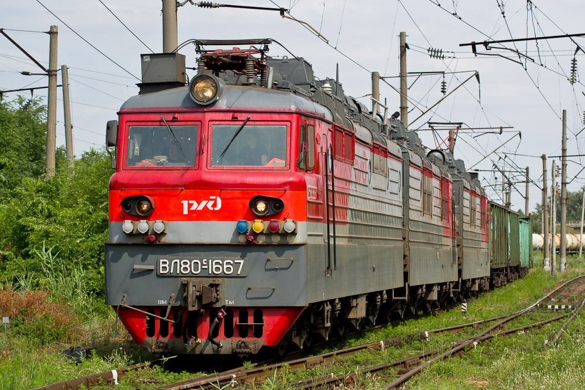 ВЛ80С-1667