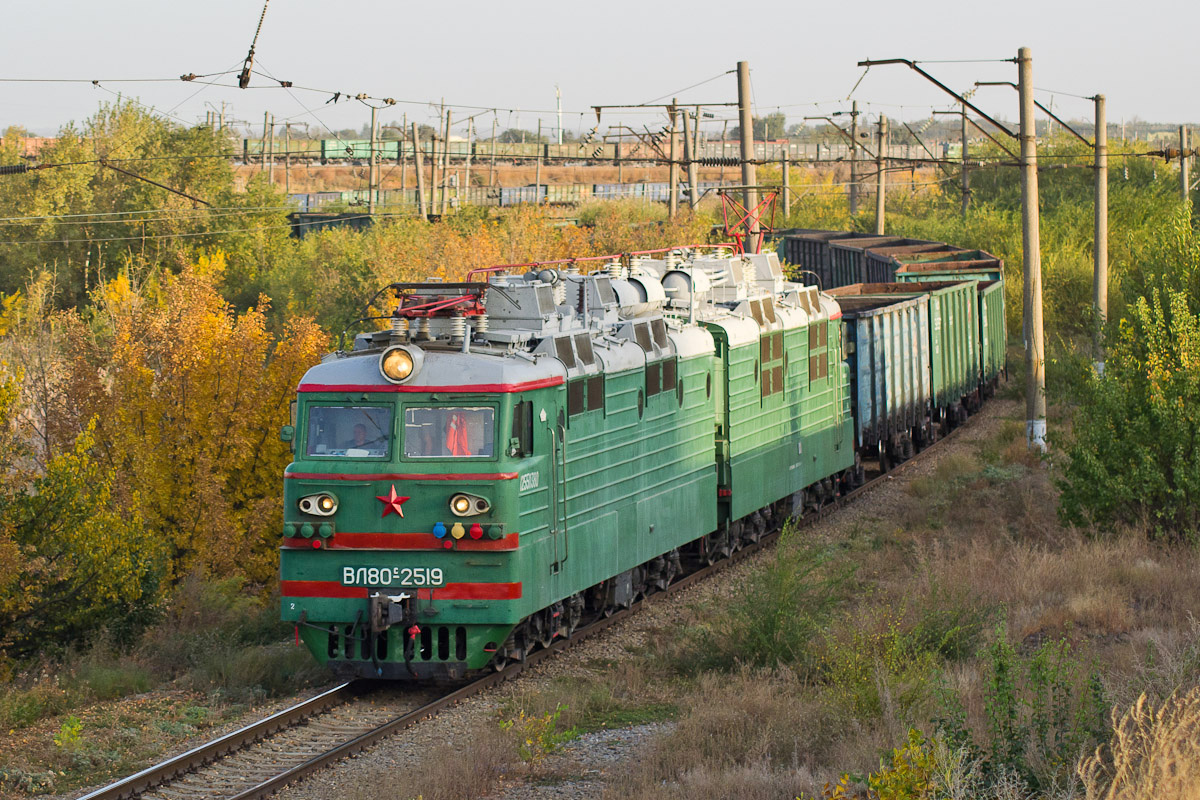 ВЛ80С-2519