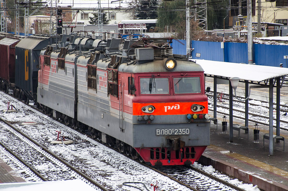 ВЛ80С-2350
