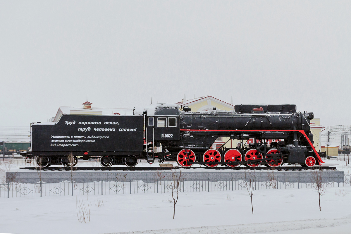Л-0622; West Siberian railway — Monuments
