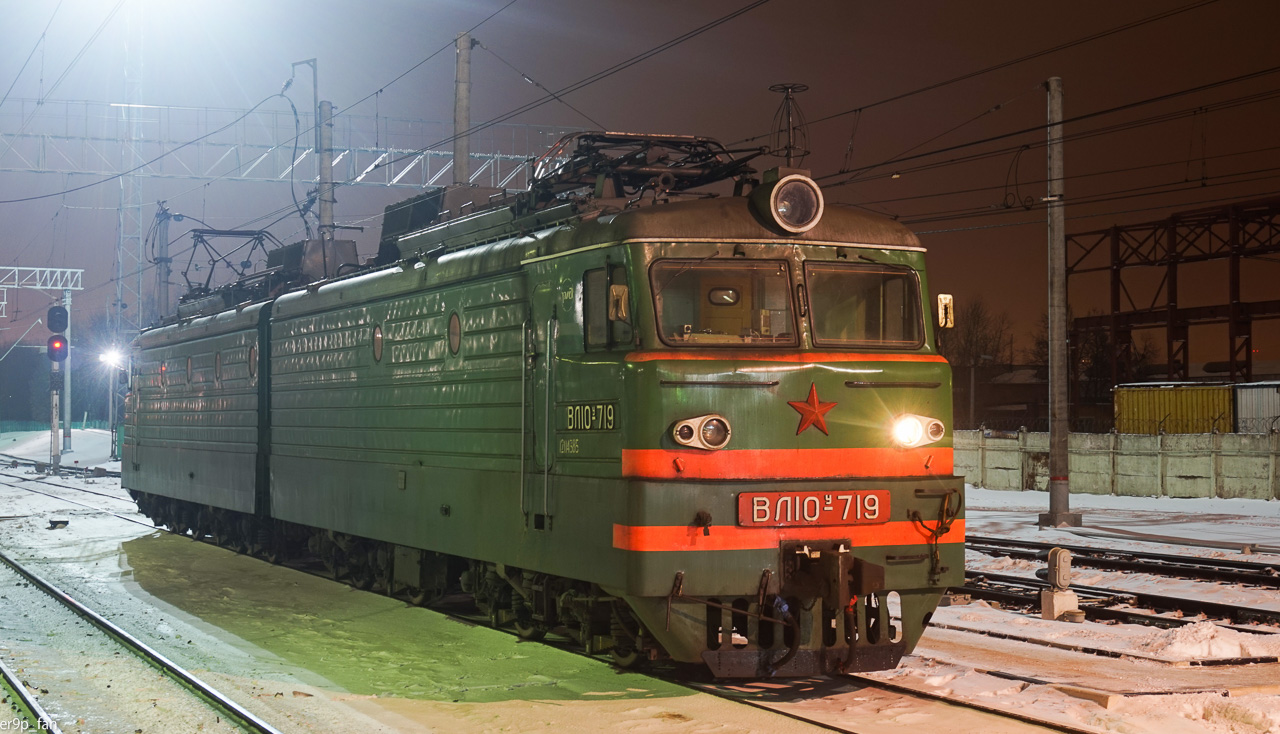 ВЛ10У-719