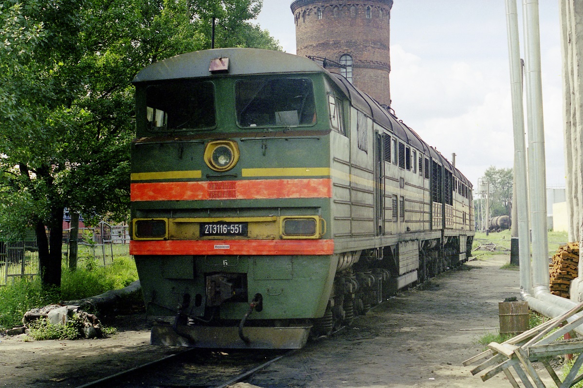 2ТЭ116-551