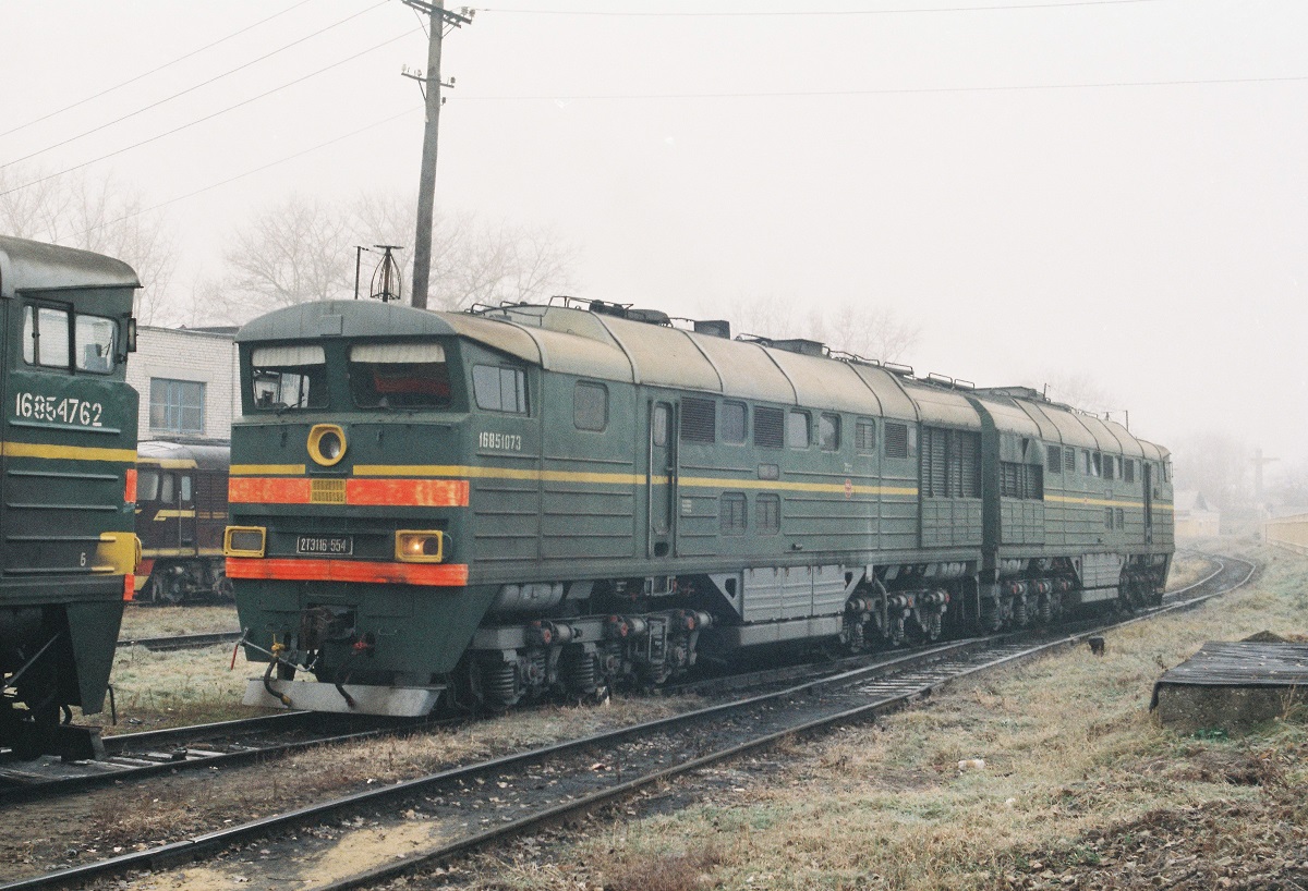 2ТЭ116-554