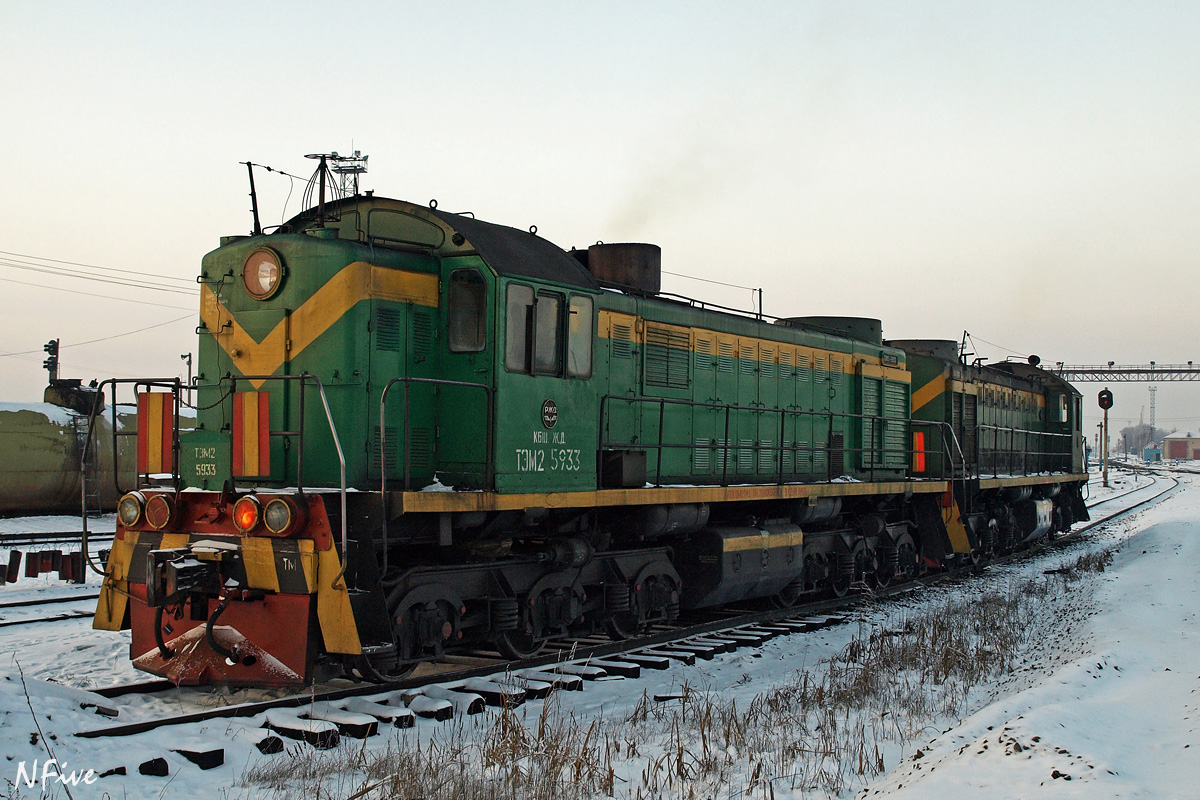 ТЭМ2-5933