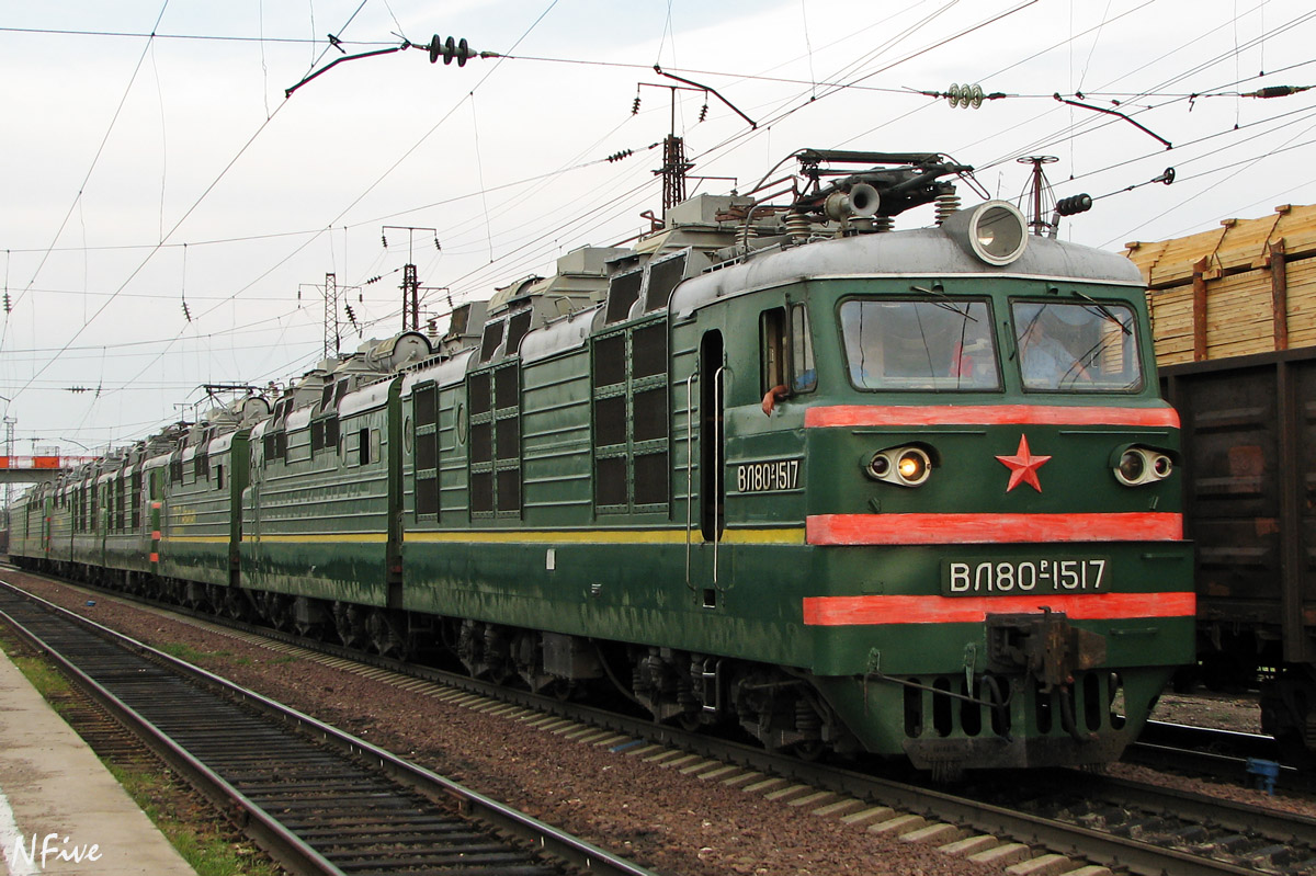 ВЛ80Р-1517