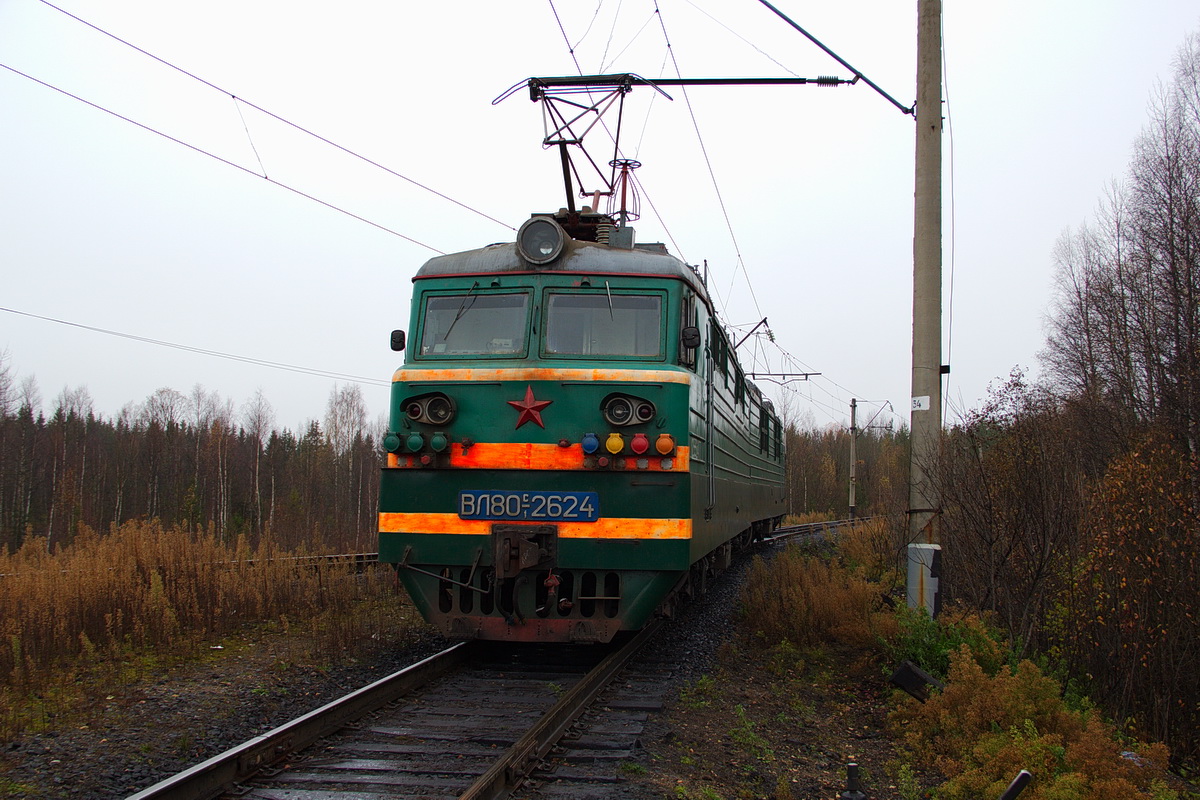 ВЛ80С-2624