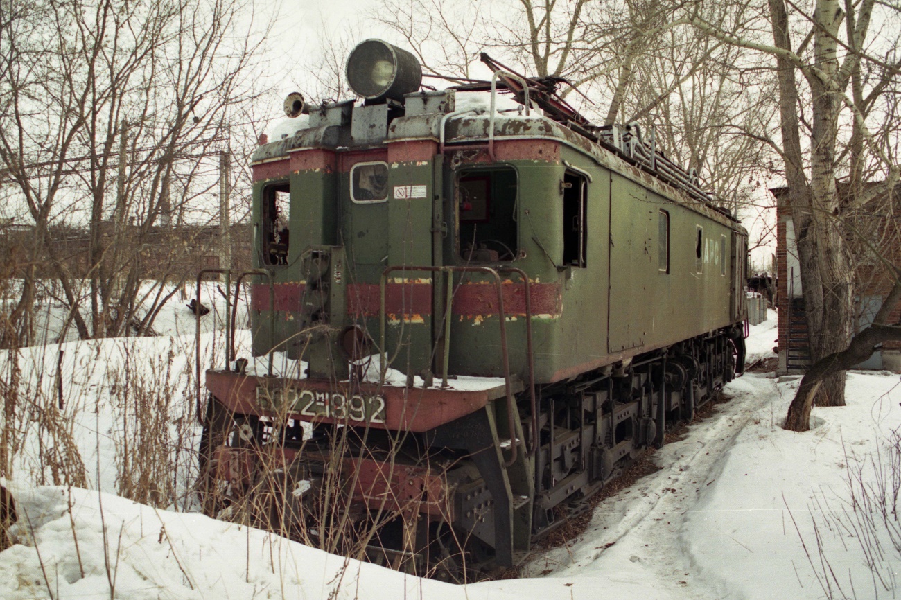 ВЛ22М-1992