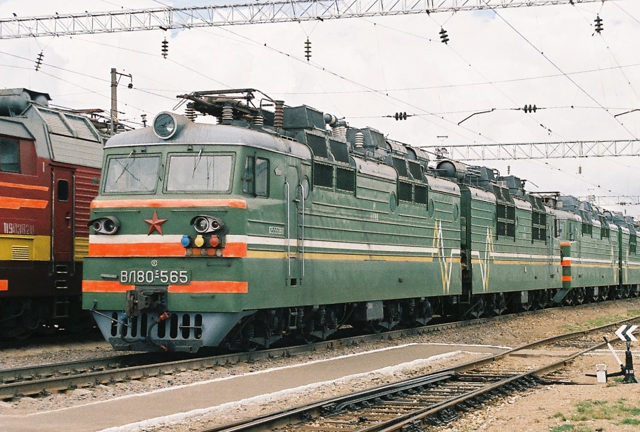 ВЛ80С-565