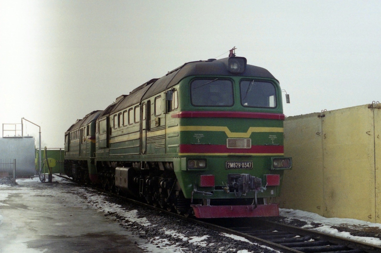 2М62У-0347