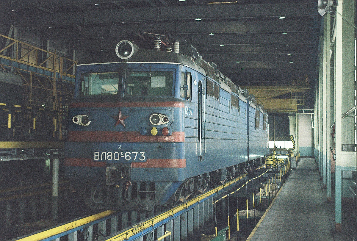ВЛ80С-673