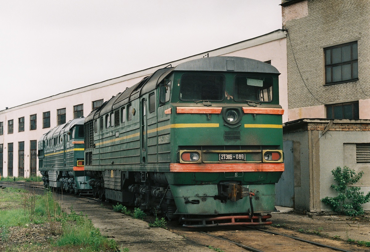 2ТЭ116-089