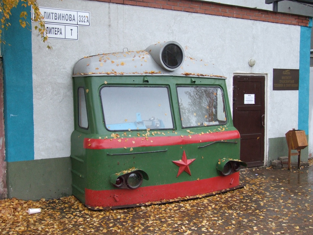 Kujbiševska željeznica — Miscellaneous photos